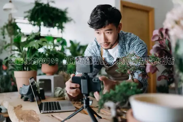 柠檬足球高清直播